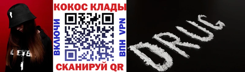 Хочу наркоту Петровск ГАШ Галлюциногенные грибы АМФЕТАМИН Меф МАРИХУАНА КОКАИН А ПВП