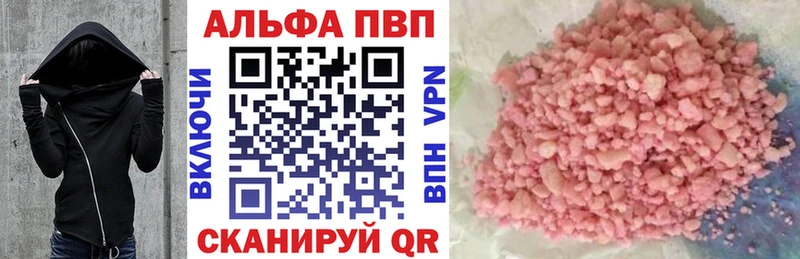 A PVP мука  Петровск 