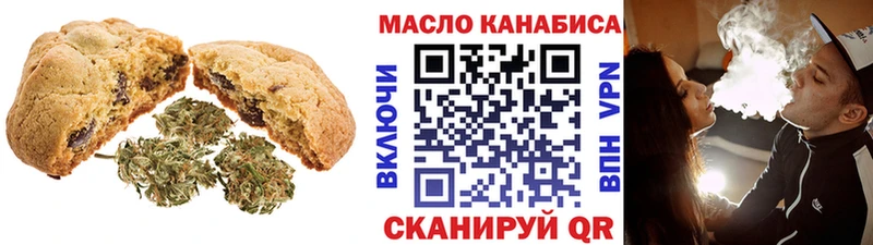 что такое   Петровск  Cannafood конопля 