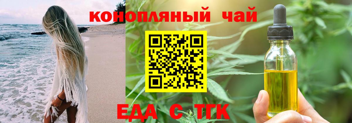 Петровск  Canna-Cookies конопля  Вход с VPN 