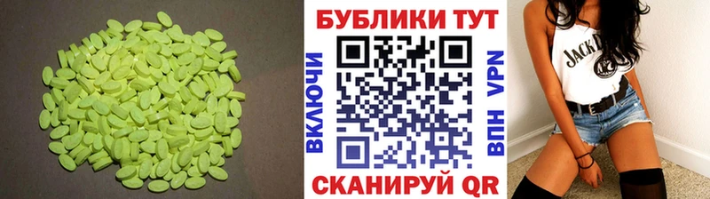 ЭКСТАЗИ TESLA Петровск