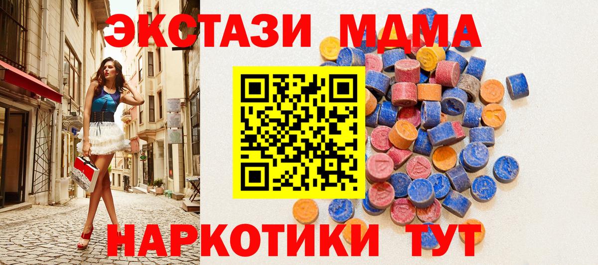ЭКСТАЗИ TESLA Петровск