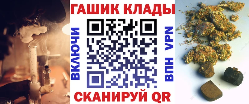 ГАШИШ AMNESIA HAZE Петровск