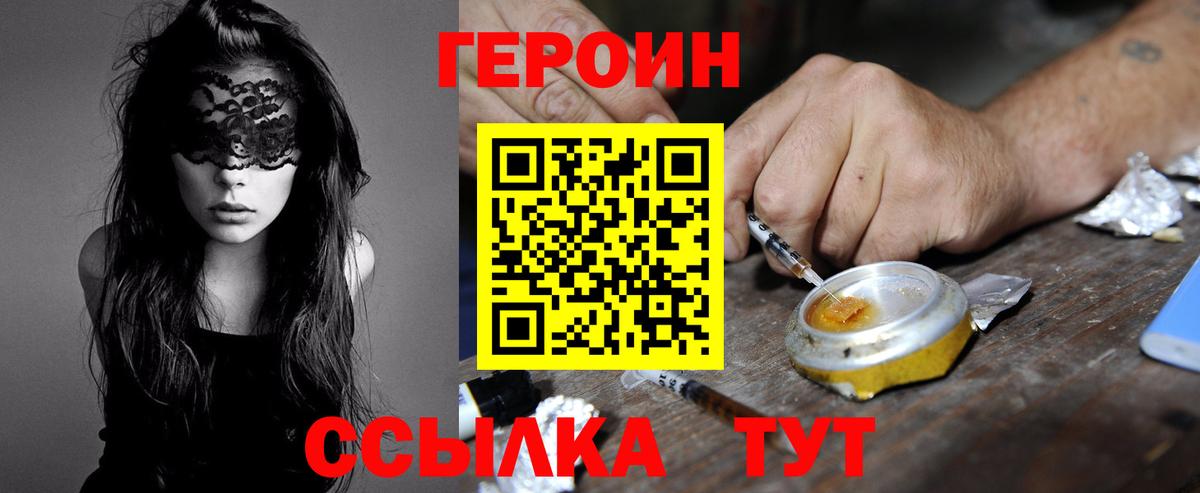 A-PVP СОЛЬ кристаллы  Петровск  Меф МЯУ МЯУ кристаллы  Кокаин  ГАШ  МАРИХУАНА  Вход с VPN 
