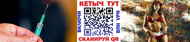КЕТАМИН VHQ  Петровск 