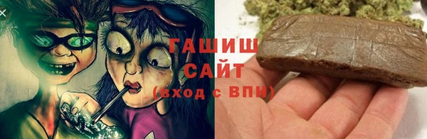 мефедрон VHQ Алексин