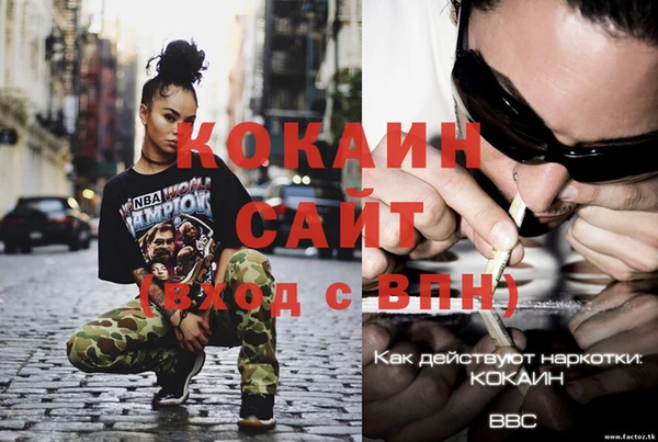 кокаин колумбия Алексеевка