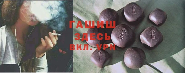 мефедрон VHQ Алексин