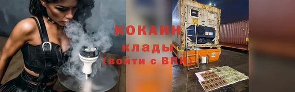 кокаин колумбия Алексеевка