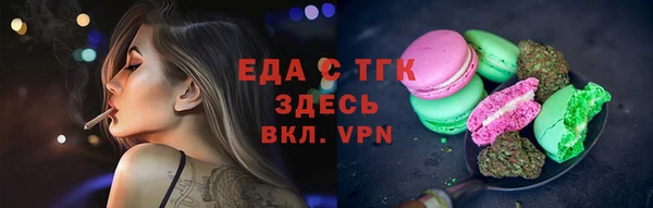 мефедрон VHQ Алексин
