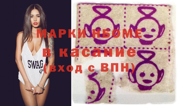 мефедрон VHQ Алексин