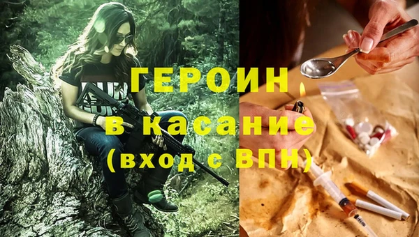 мефедрон VHQ Алексин