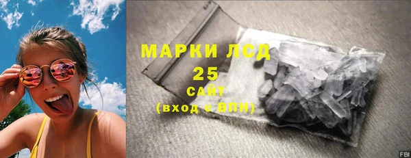 мефедрон VHQ Алексин