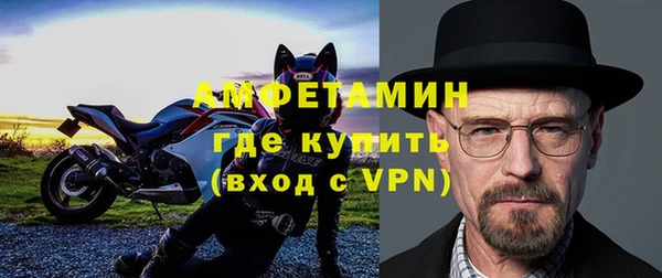 мефедрон VHQ Алексин