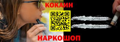 бошки Наро-Фоминск