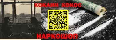 spice Нарткала