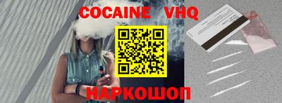 spice Нарткала