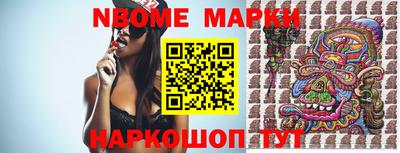 бошки Наро-Фоминск
