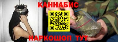 бошки Наро-Фоминск