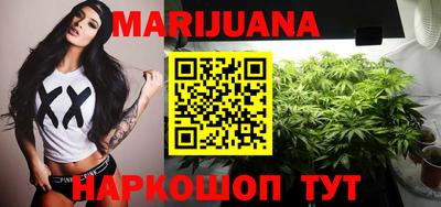 бошки Наро-Фоминск