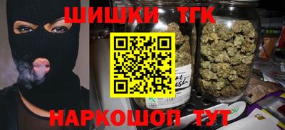 бошки Наро-Фоминск