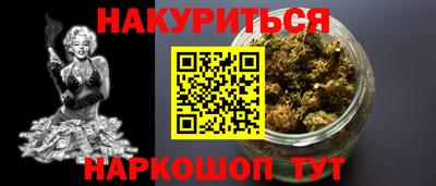 spice Нарткала