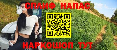 альфа пвп VHQ Нальчик