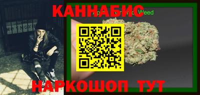 бошки Наро-Фоминск