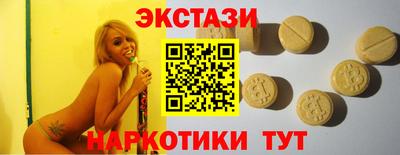 бошки Наро-Фоминск