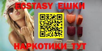 бошки Наро-Фоминск