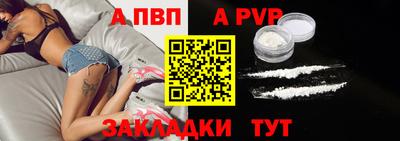 альфа пвп VHQ Нальчик
