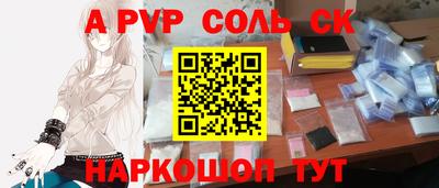 альфа пвп VHQ Нальчик