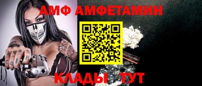 альфа пвп VHQ Нальчик