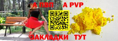 альфа пвп VHQ Нальчик