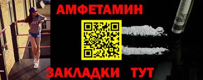 альфа пвп VHQ Нальчик