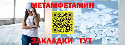 бошки Наро-Фоминск