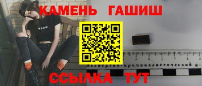 бошки Наро-Фоминск
