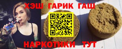 бошки Наро-Фоминск