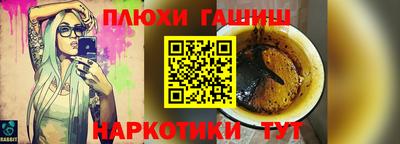 бошки Наро-Фоминск