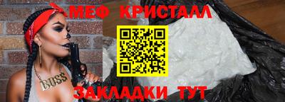 бошки Наро-Фоминск