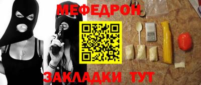 spice Нарткала