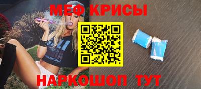бошки Наро-Фоминск