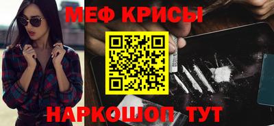 spice Нарткала