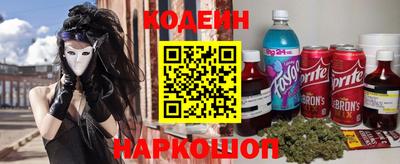 бошки Наро-Фоминск