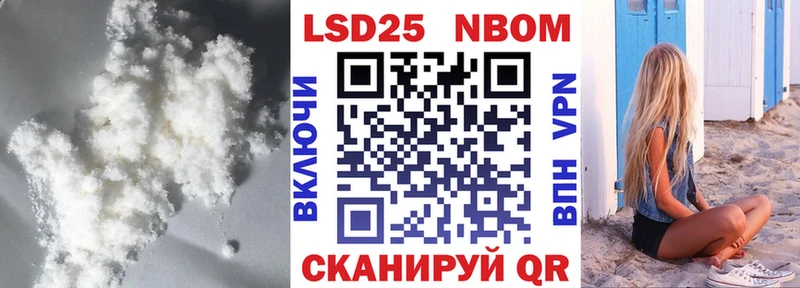 Лсд 25 экстази ecstasy Петровск