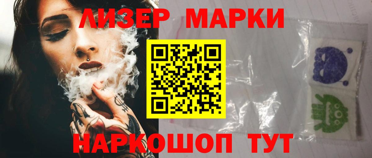 Лсд 25 экстази кислота  Вход с VPN  Петровск  Лсд 25 экстази кислота 