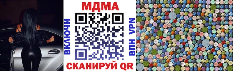 МДМА crystal Петровск