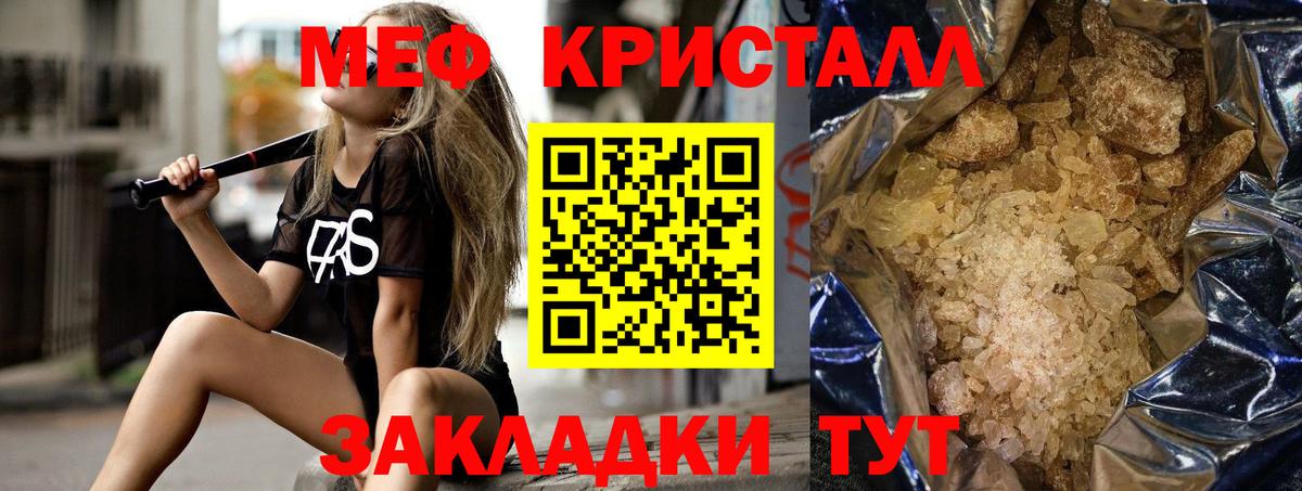 МЯУ-МЯУ мяу мяу  Вход с VPN  МЕФ  МЕФ 4 MMC  МЯУ-МЯУ  Петровск 