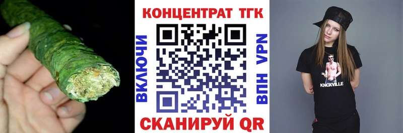 где найти наркотики  Петровск  Дистиллят ТГК THC oil 