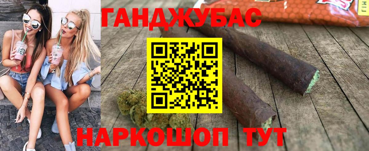 Бошки Шишки Ganja  Вход с VPN  Петровск  Бошки Шишки Amnesia  Бошки марихуана конопля  Конопля сатива 